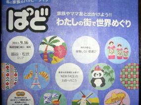 �ς�(�z�J�E������)�Ɍf��